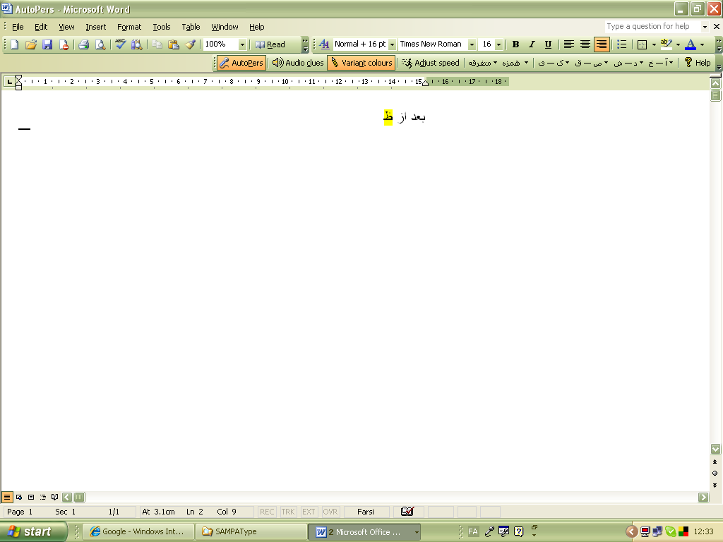 Colour-coding variant letter Z