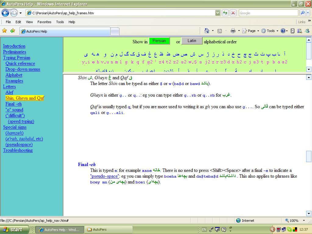 AutoPers Help screen
