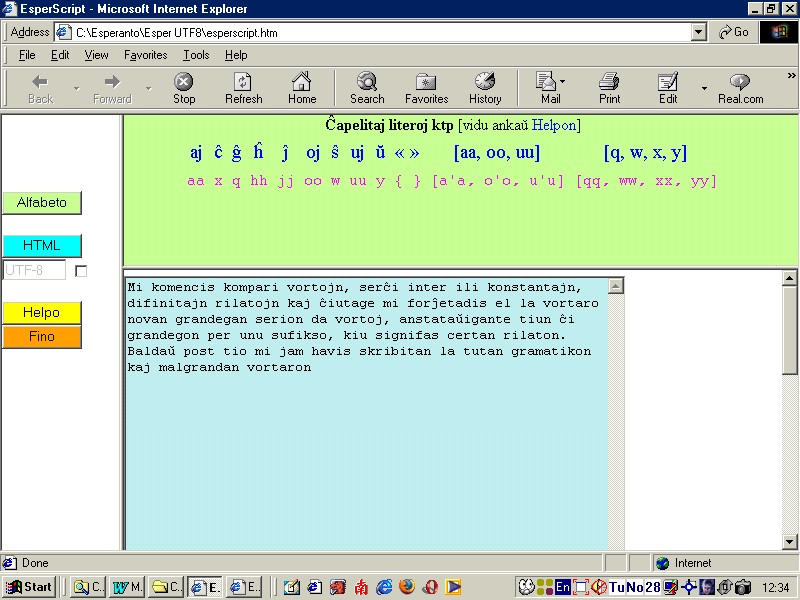 EsperScript main screen