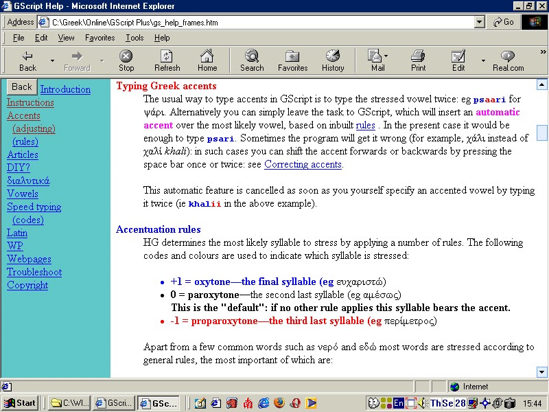 GScript typing accents