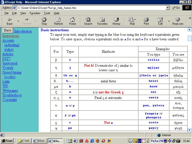 GScript basic instructions