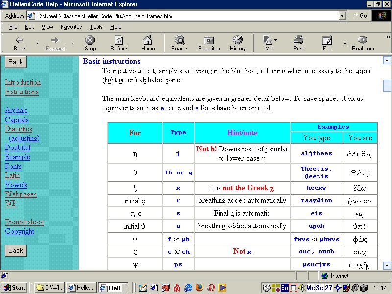 HelleniCode main screen