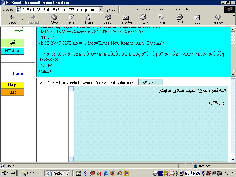Persian script in HTML format