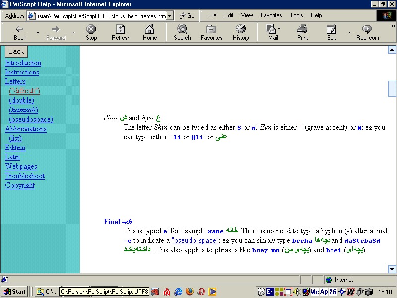 Typing Shin and `Eyn