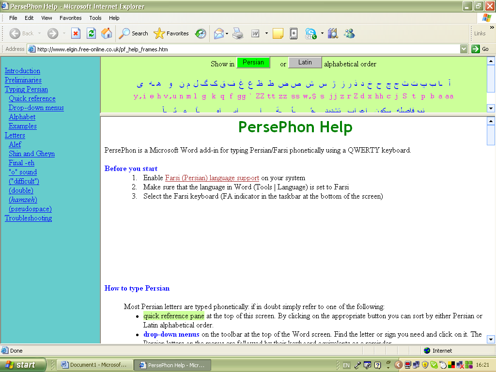 Help screen