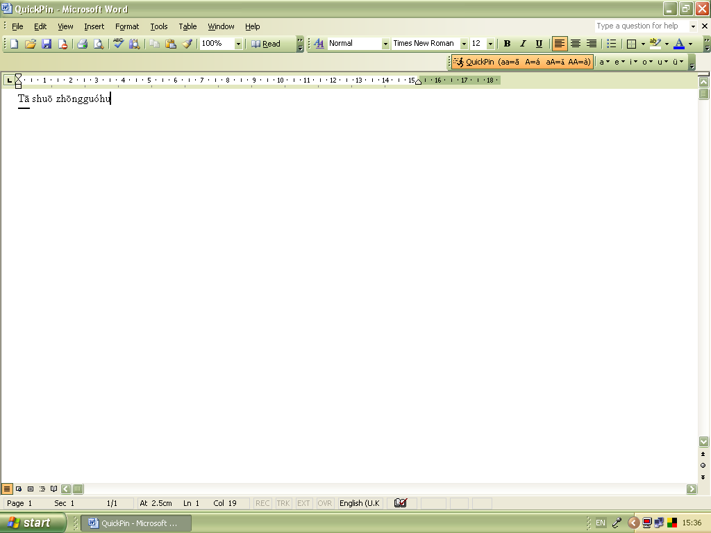 QuickPin main screen