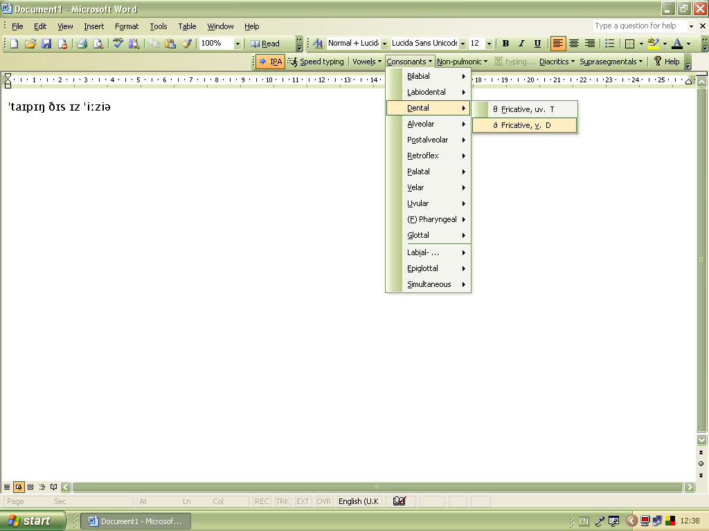 SAMPAType main screen