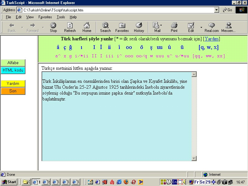 TScript main screen